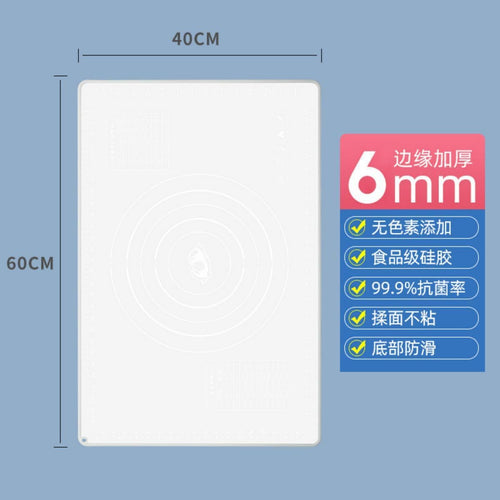 kitchen utensils set.硅胶揉面垫加厚家用面板和面垫包饺子烘焙加大号素色擀面垫