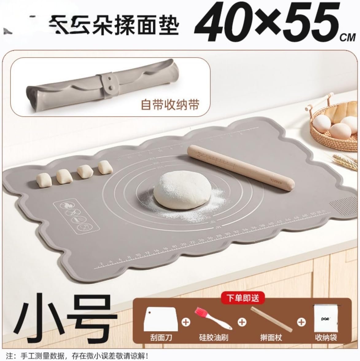 kitchen utensils set.硅胶揉面垫加厚烘焙揉面垫子家用面板大号擀面垫和面垫